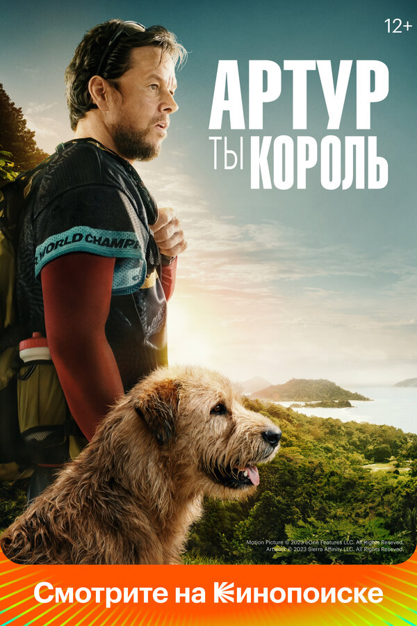Постер сериала